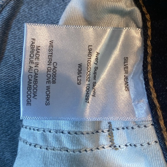 Silver Avery super skinny jeans - Picture 3 of 6